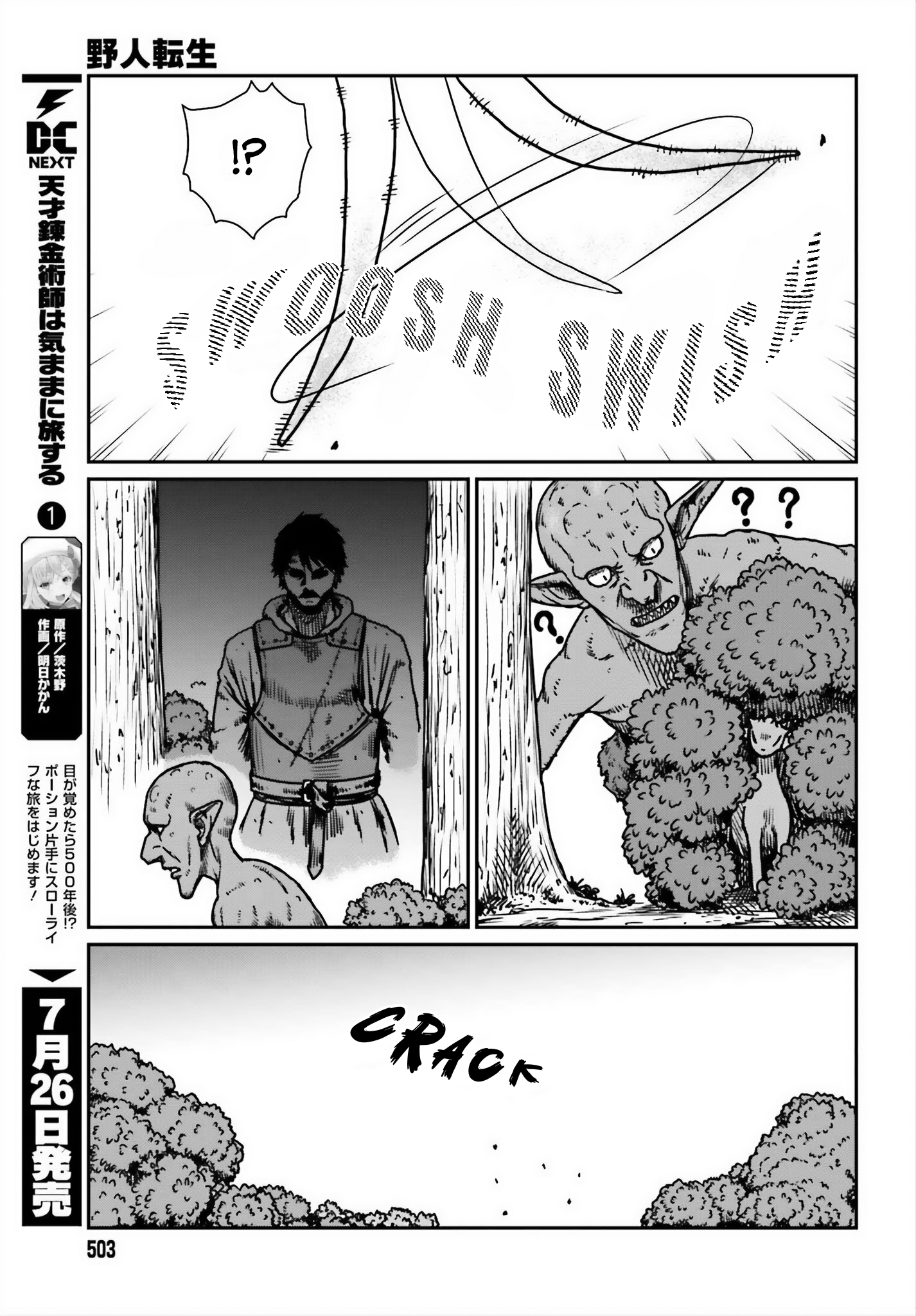 Yajin Tensei: Karate Survivor in Another World Chapter 52 11